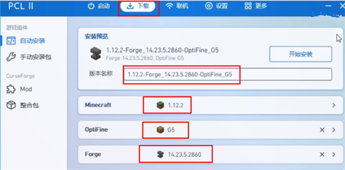 PCL启动器官网-我的世界PC端正版启动工具 Hero图
