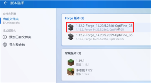 PCL启动器官网-我的世界PC端正版启动工具 Hero图